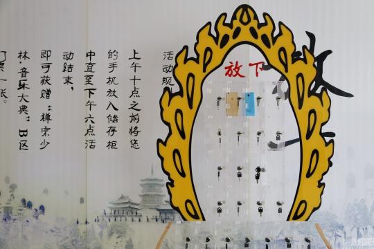 上班族打坐